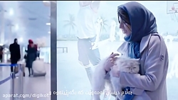 موزیک ویدیو محسن چاوشی  دلتنگی