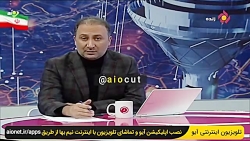 انتقاد مجری به مسئولان شهر کرمان