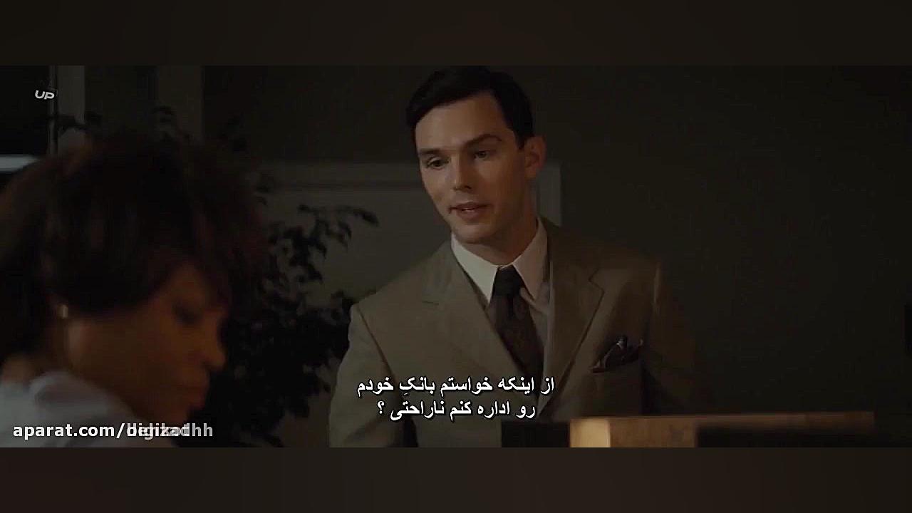 فیلم_سینمایی_بانکدار_-_The_Banker_2020 زمان7113ثانیه