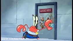 کارتون باب اسفنجی