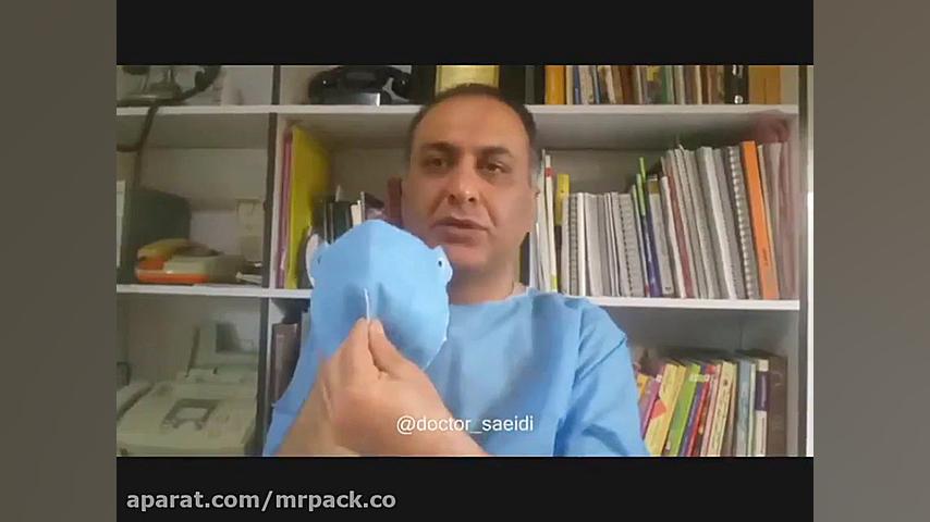 آموزش ساخت ماسک N95 در منزل (راحت - آسان- بهداشتی) کامپوزیت ونیر