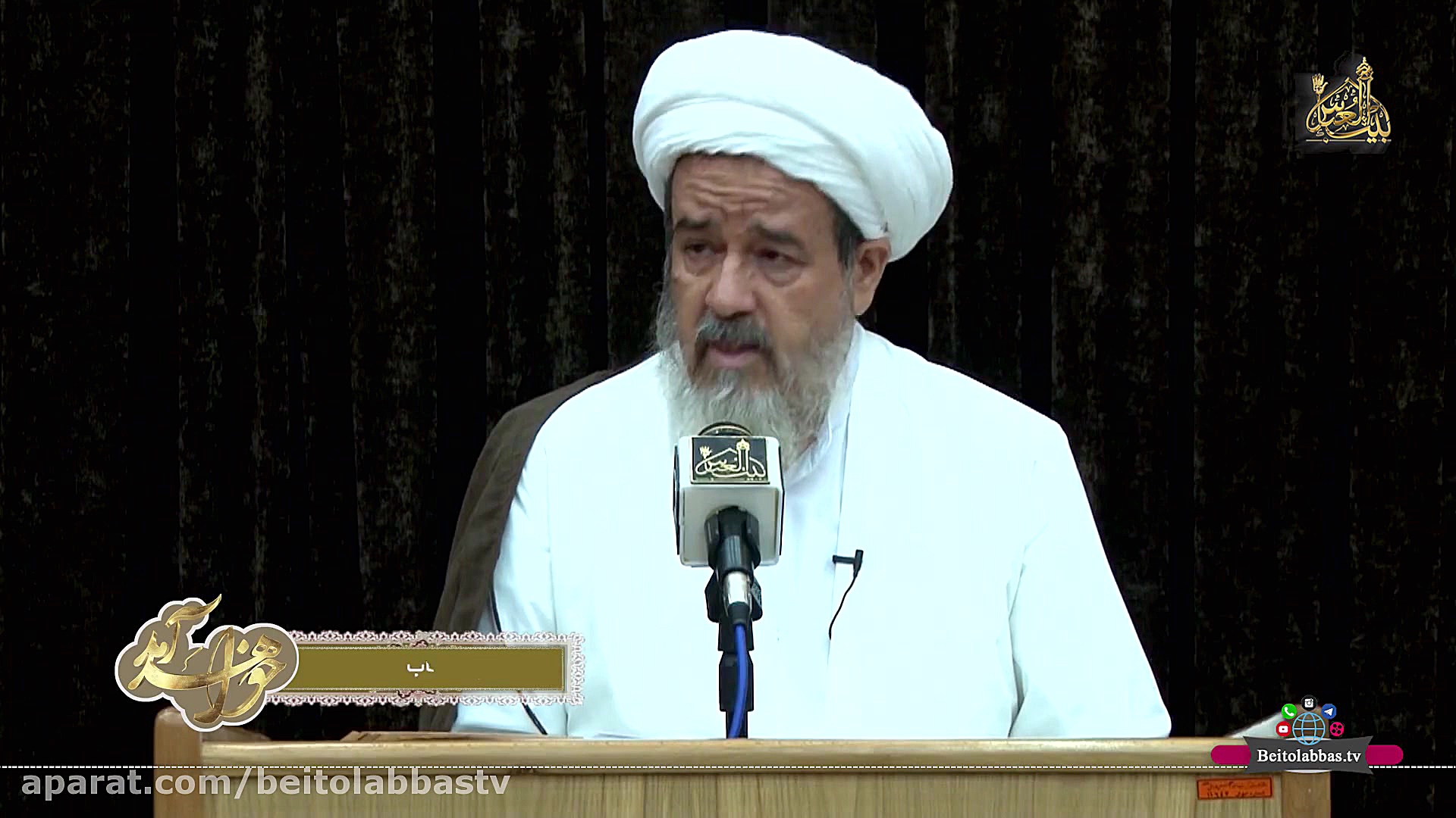 معرفی چند کتاب _ صافی گلپایگانی _ خواهد آمد زمان341ثانیه