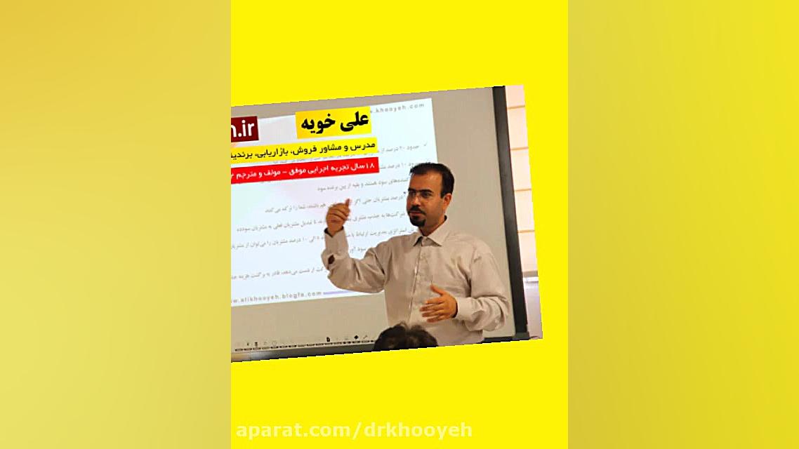 ادامه کلیپ ها در سایت دکتر برند انجمن برند