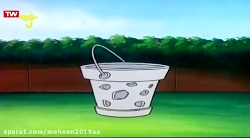 قسمت ۳۹  سطل سحرآمیز  شبکه پوی