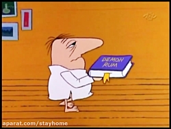 پلنگ صورتی - در هالیوود - دوبل...