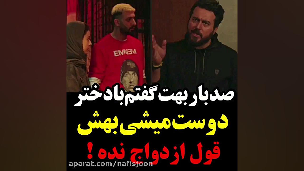 سریال همگناه قسمت پنجم زمان55ثانیه