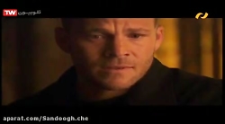 فیلم اکشن ( توطئه ۲ ) دوبله فا...