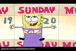 قسمت 243 انیمیشن باب اسفنجی دو...