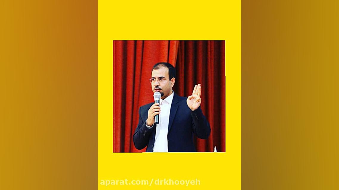 دکتر علی خویه مشاور برند بازاریابی و فروش