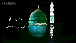 کلیپ کوتاه عاشقانه امام زمان ع...