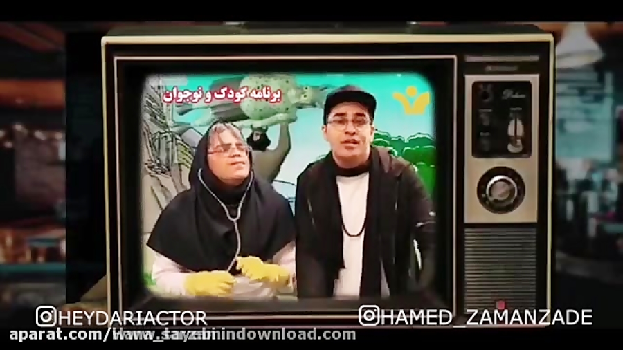 کلیپ جدید و خنده دار مسخره کرد...