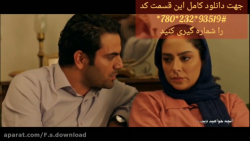 قسمت «۷» سریال هم گناه | دانلو...