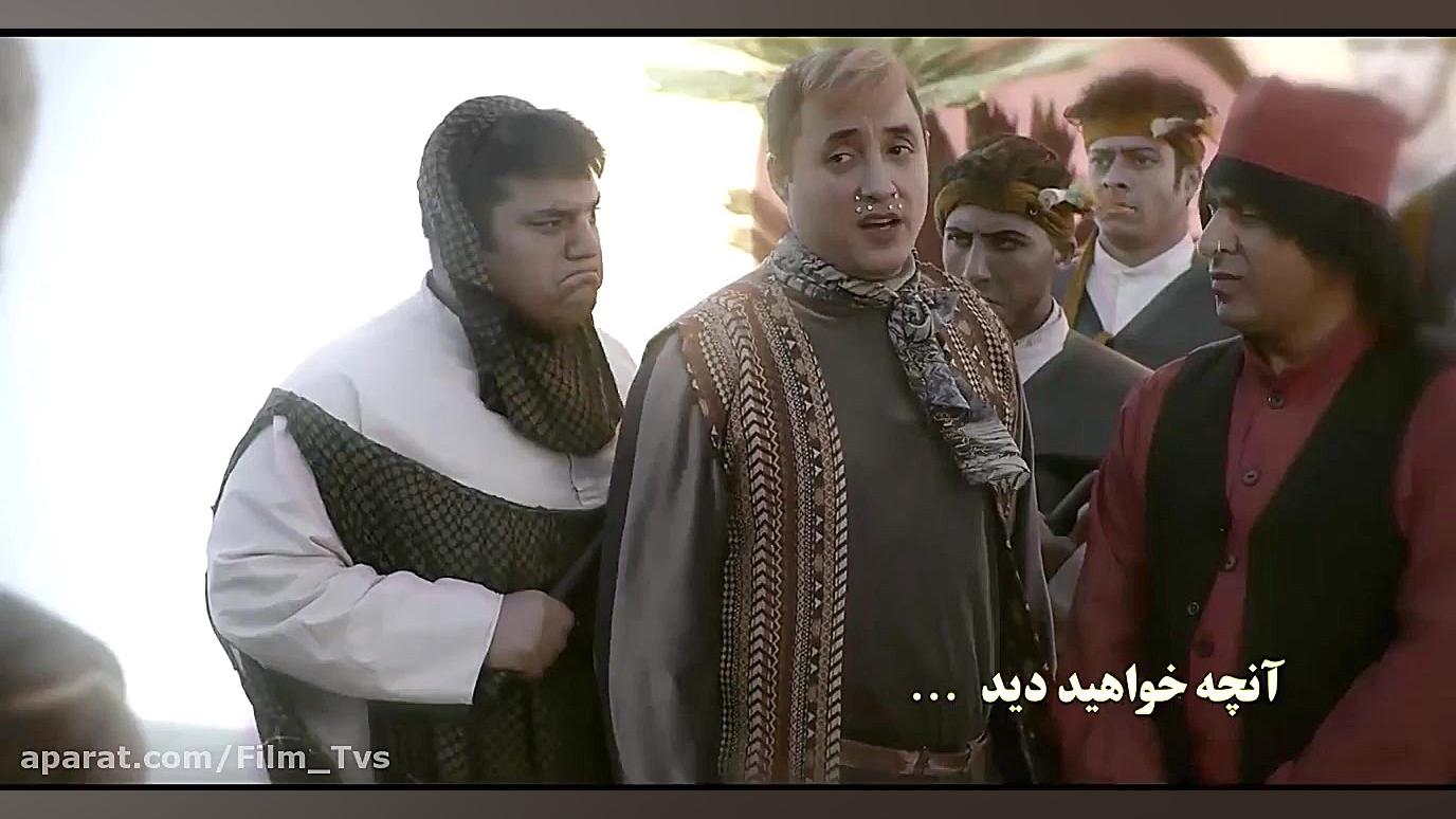 دانلود سریال هشتگ خاله سوسکه (تیزر) قسمت 14 زمان56ثانیه