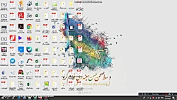 نحوه استفاده از اسکای روم