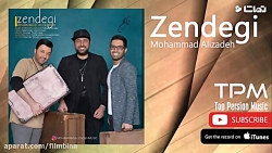 محمد علیزاده-زندگی