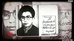 بیوگرافی رهبر معظم انقلاب در چ...