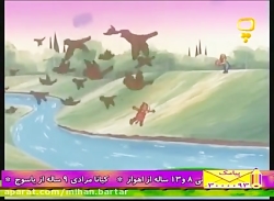 کارتون پسر شجاع  قسمت 36