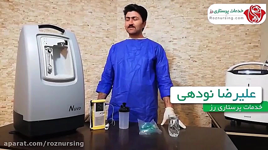 آمورش نحوه کار با اکسیژن ساز NIDEK مدل Nuvo پادکست