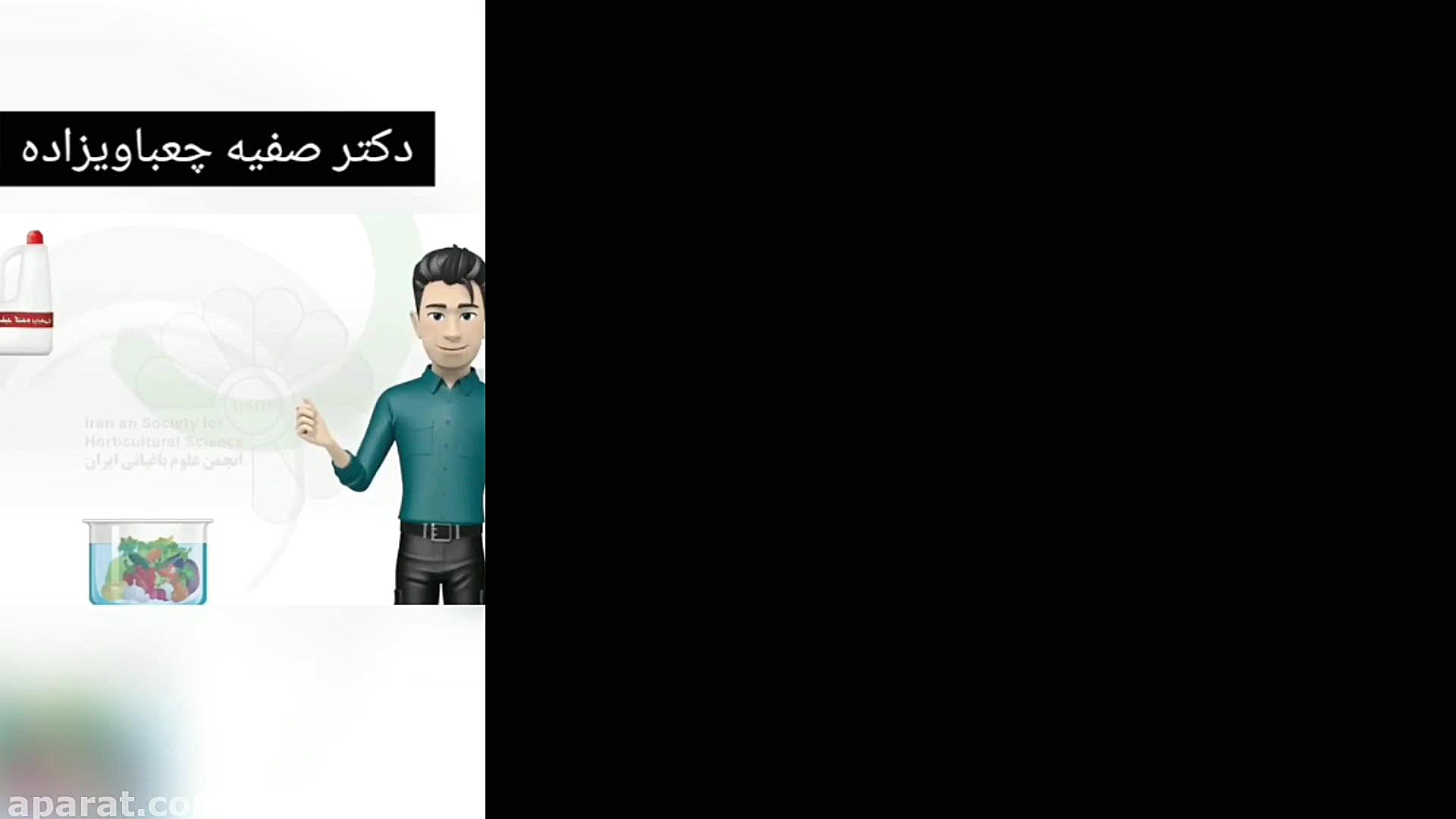 نحوه ضدعفونی مواد غذایی آلوده به ویروس کرونا دکتر صفیه چعباوی زاده