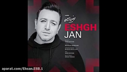 Amin Rostami  Eshgh Jan (2018)...