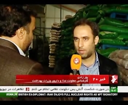 گزارش با موضوع برنج های تاریخ...