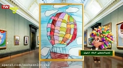 قسمت ۹۲  من هنرمندم  شبکه پویا