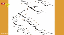 قسمت ۱۲۶  من هنرمندم  شبکه پوی