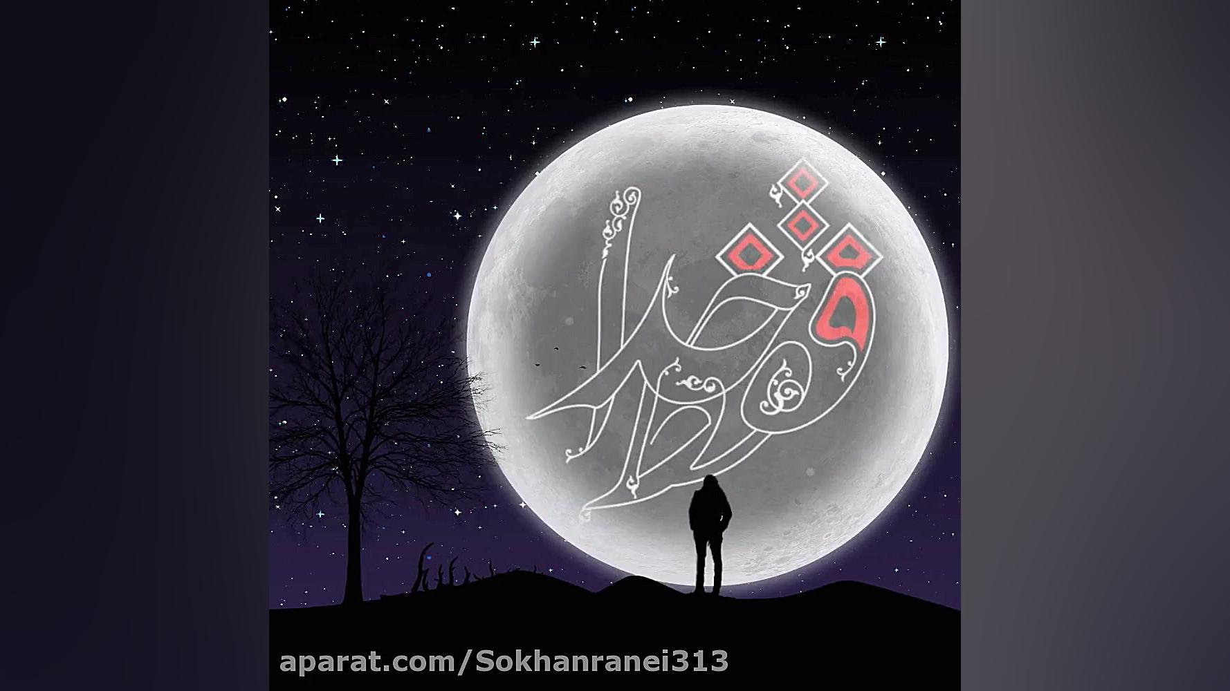 سخنرانی حجت الاسلام عالی(حتما گوش کنید) جراحی زیبایی پلک