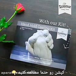 قالبگیری از دست عروس و داماد