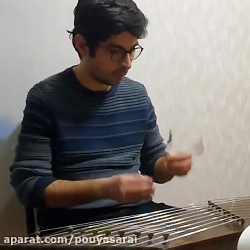 بداهه نوازی در دستگاه شور ، نو...