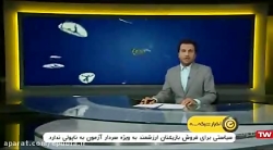 آرات حسینی و واکنش لیونل مسی