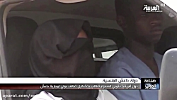 صنعت مرگ دولت فراموش شده داعش