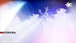 آخرین برف بهاری و ترانه زیبای...