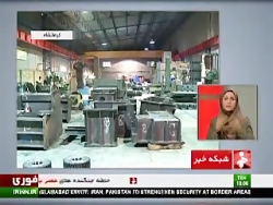 بومی سازی قطعات و تجهیزات صنای...