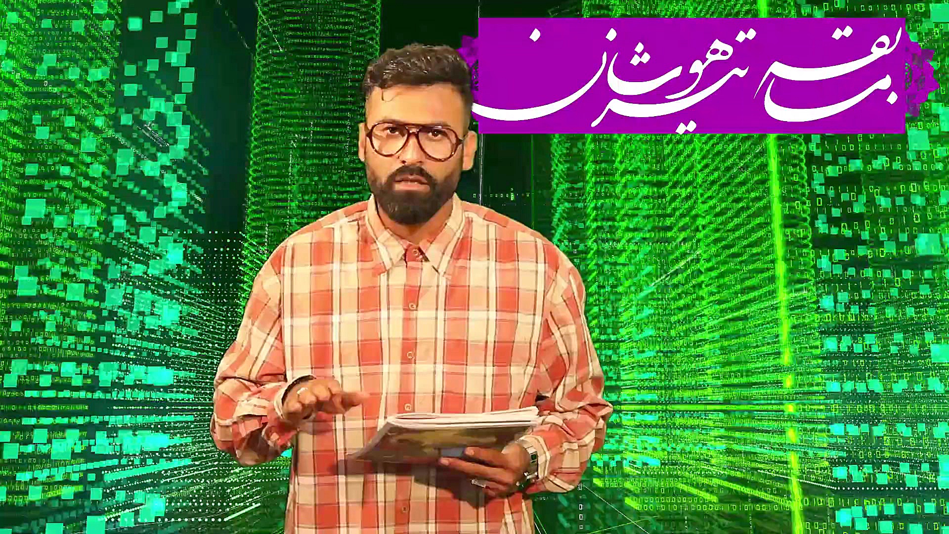 پوستر بزرگ