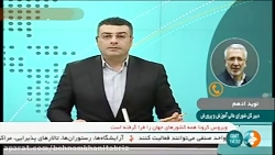 آخرین تصمیمات شورای عالی آموزش...