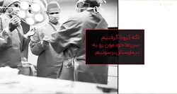 کرونا و اشتباه مرگبار ایرانیان