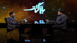 استاد رائفی پور &laquo; برنامه...