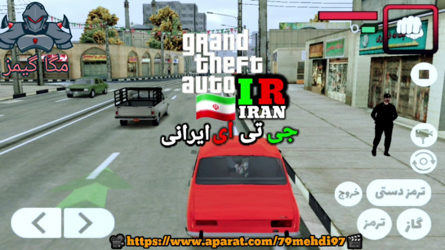 گیمپلی بازی ایرانی جهان باز مشابه GTA V