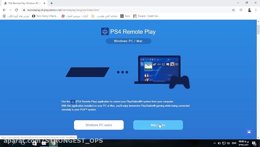 آموزش وصل کردن ps4 به لپ تاپ یا pc