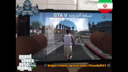 GTA V نسخه اندروید 2020