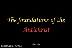 مستند سریالی ظهور THE ARRIVALS...