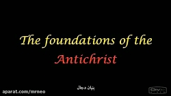 مستند سریالی ظهور THE ARRIVALS...