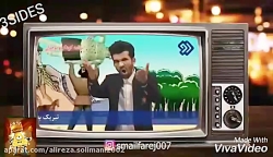 ساسی مانکن جدید هم اومد