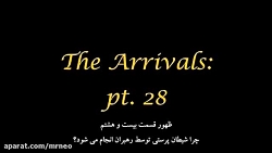 مستند سریالی ظهور THE ARRIVALS...