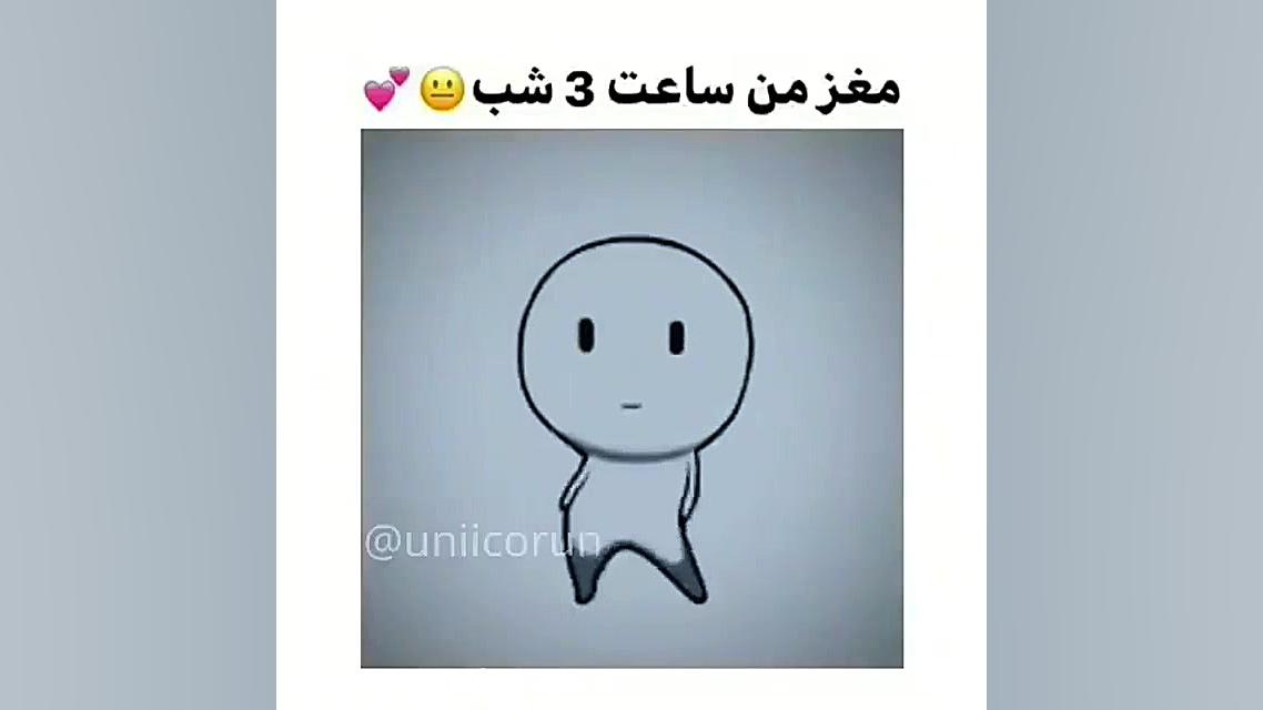 طنز_فان_خنده دار_بی خوابی اتوپلاستی
