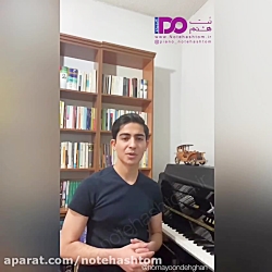 آموزش رایگان آواز جلسه اول