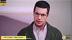 سریال ترکی سوگند قسمت 226 با ز...