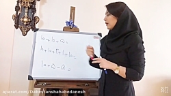 اموزش جمع ذهنی ریاضی اول دبستا...