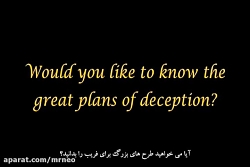 مستند سریالی ظهور THE ARRIVALS...